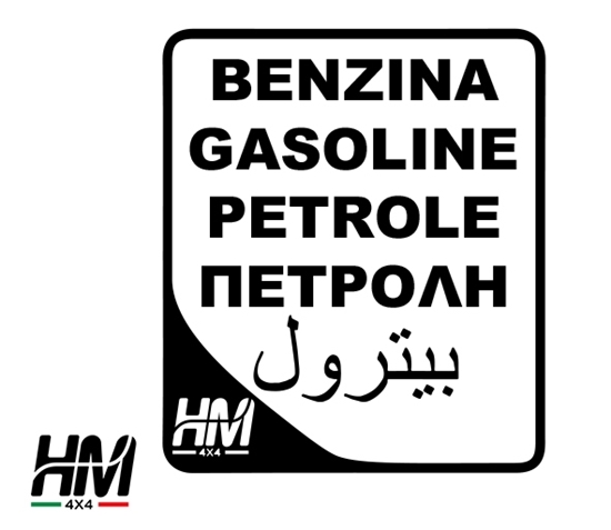 Gasoline sticker - HM4X4